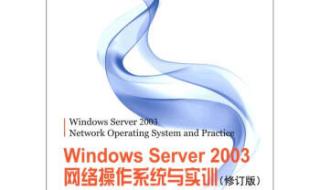 winserver2003凭据管理器怎么打开 server2003